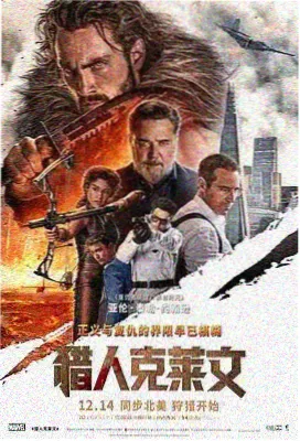 电影最新-满江红2