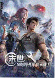 电影最新-蜘蛛侠纵横宇宙2