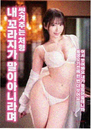 电影最新-沙丘3